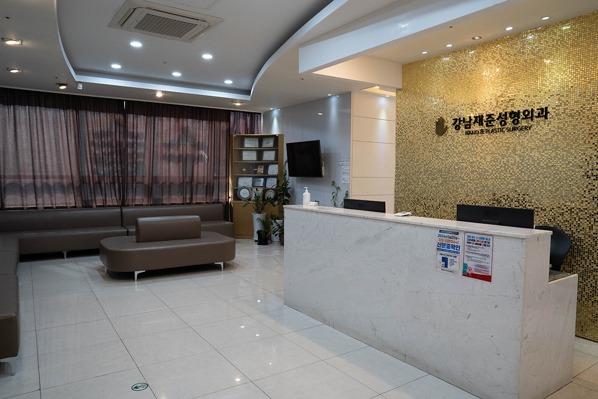 강남재준성형외과 내부 인테리어-1